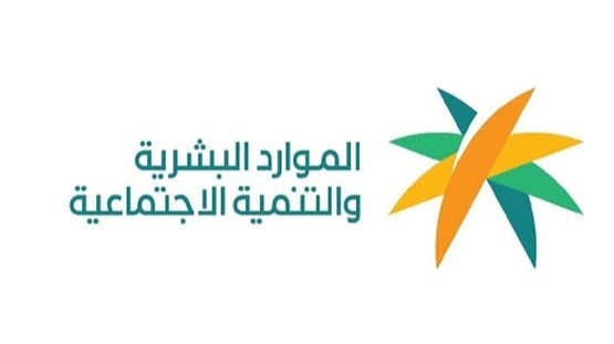 الضمان الاجتماعي