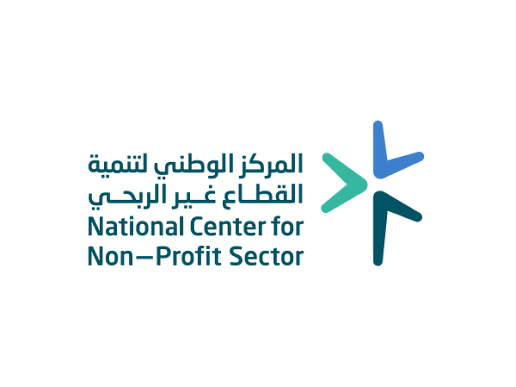المركز الوطني للقطاع غير الربحي